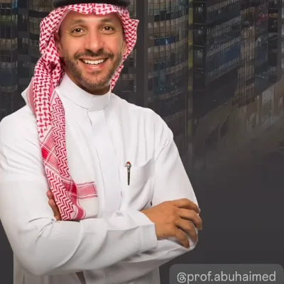 أ.د. طارق سعد أبوحيمد