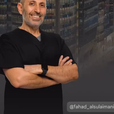 أ.د. فهد فائز السليماني
