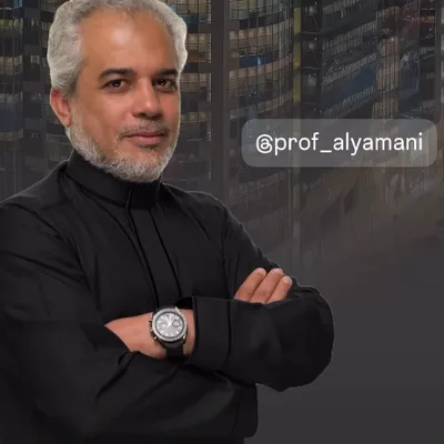 أ.د. أحمد عمر اليماني