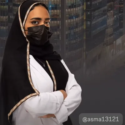 د. أسماء محمد إبراهيم