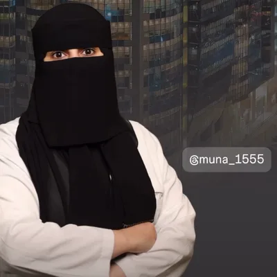 د. منى صالح باوزير