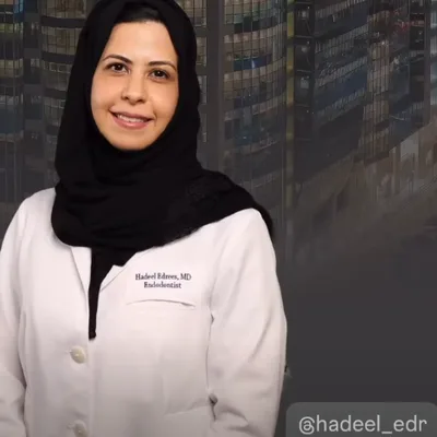 د. هديل ياسين إدريس